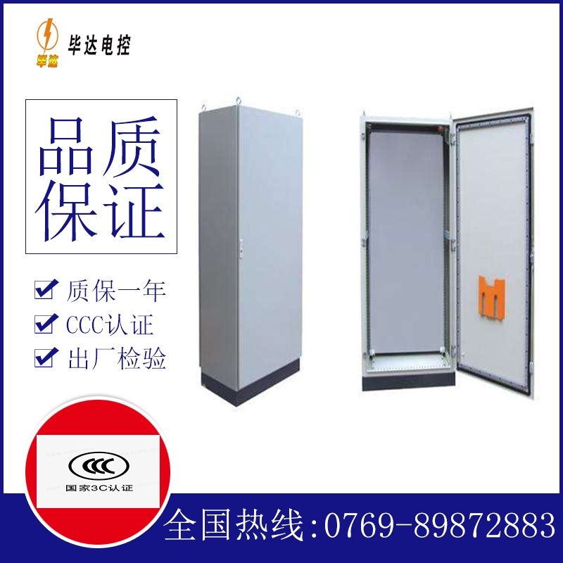 雷波仿威图柜